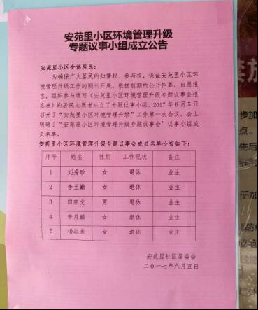 微信圖片_20171117121333.jpg