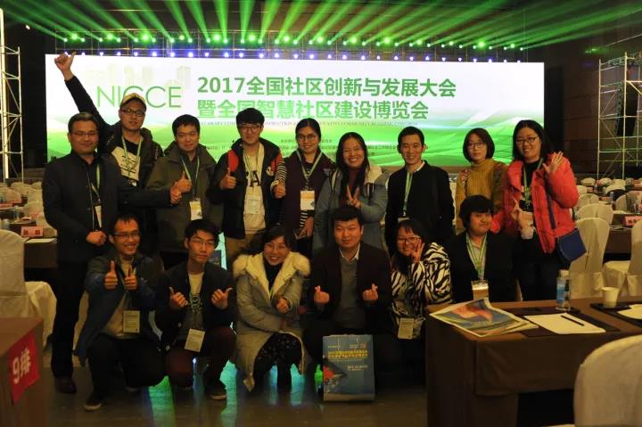 微信圖片_20171214210056.jpg