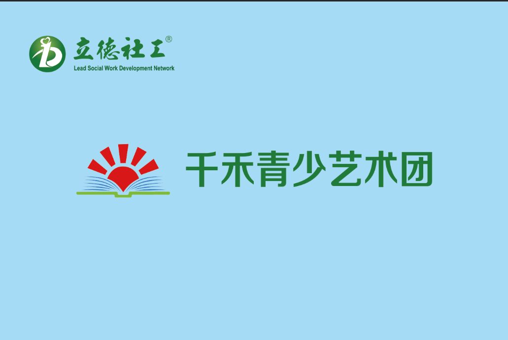 圖旗子1.png