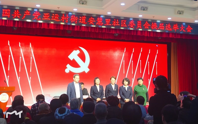 參加換屆選舉0.jpg