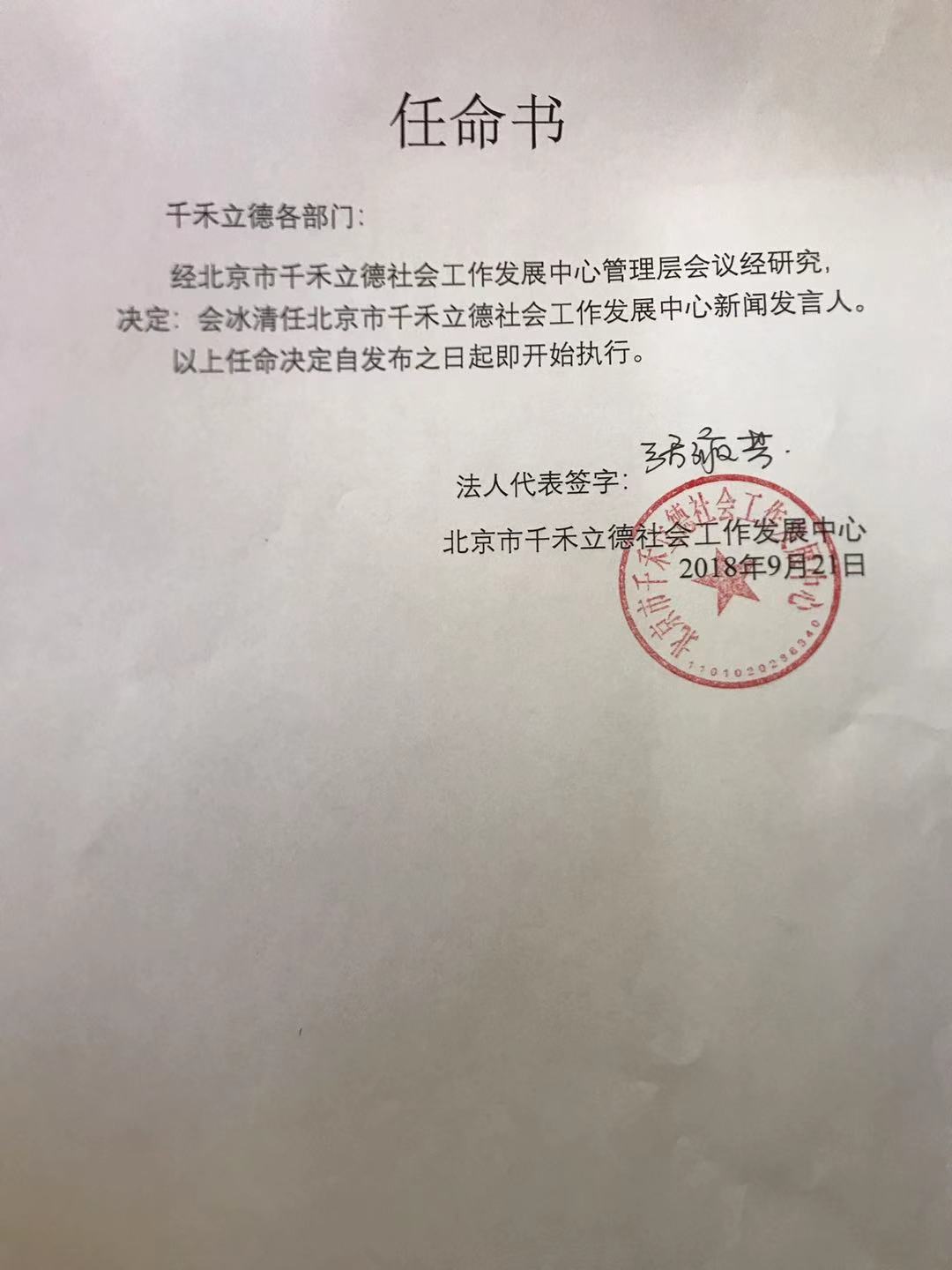 微信圖片_20201223153330.jpg